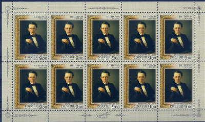 2009 Rosja Ark 1526 - 1527**