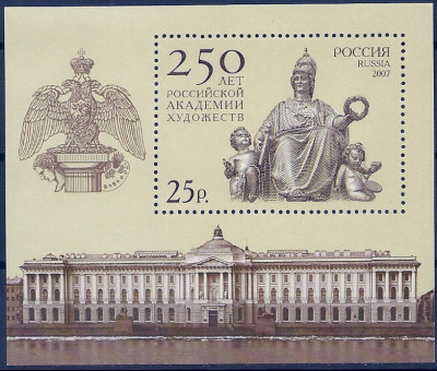 2007 Rosja Blok 85**