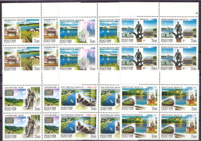 2007 Rosja Mi 1416 - 1421**