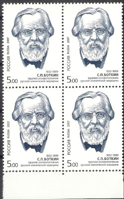 2007 Rosja Mi 1415**