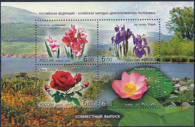 2007 Rosja Ark 1424 - 1427**