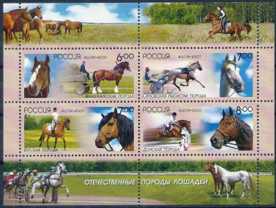 2007 Rosja Ark 1435 - 1438**