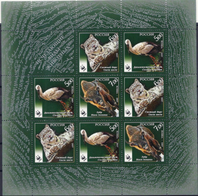 2007 Rosja Ark 1428 - 1430**