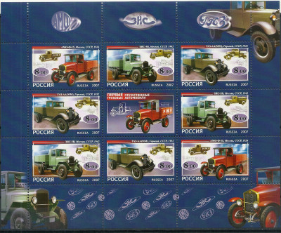 2007 Rosja Ark 1431 - 1433**