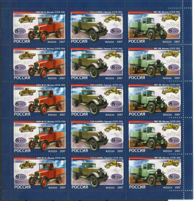 2007 Rosja Ark 1431 - 1433**