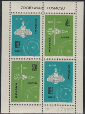 Polska 1963 Fi Blok 40 I ** numer: 44913