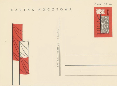 Cp 208 : 20 rocz. powstania PPR