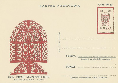 Cp 212 a : Rok Ziemi Mazowieckiej