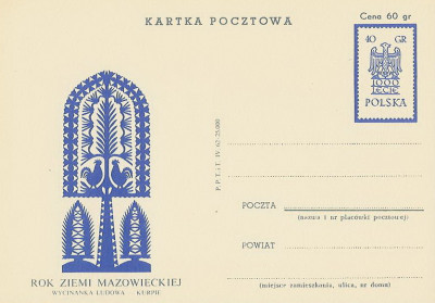 Cp 212 b : Rok Ziemi Mazowieckiej