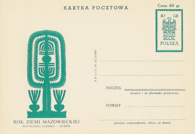 Cp 212 c : Rok Ziemi Mazowieckiej