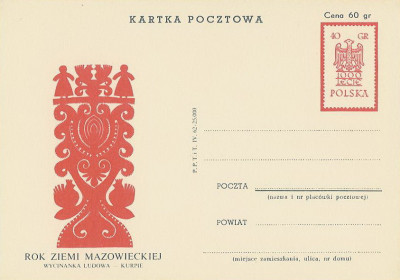 Cp 212 d : Rok Ziemi Mazowieckiej