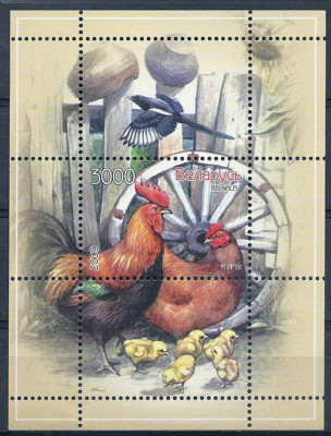 2009 r. Białoruś Ark 794**