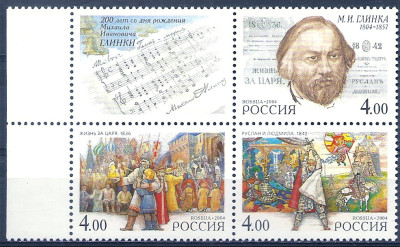 2004 Rosja Mi 1168 - 1170**