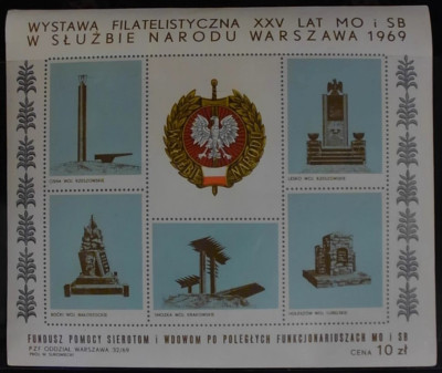 XXV lat MO i SB w służbie narodu Warszawa 1969 - Blok