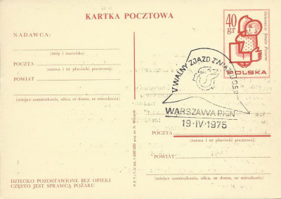 dodruk Cp 260 abk.rew.Warszawa: Abonament znaczk&oacute;w PRL