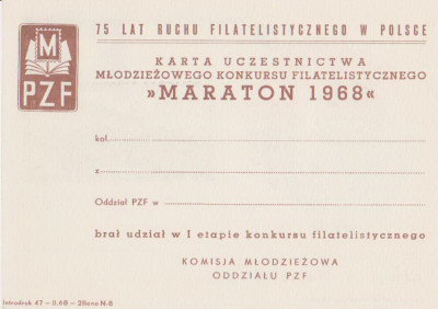dodruk Cp 282 rew.01: Maraton filatelistyczny 1968