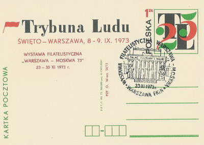 dodruk Cp 578 .01 war: WF Warszawa - Moskwa 73