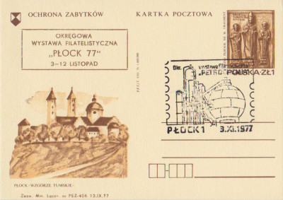 dodruk Cp 658 03 Płock: Wystawa Filatelistyczna