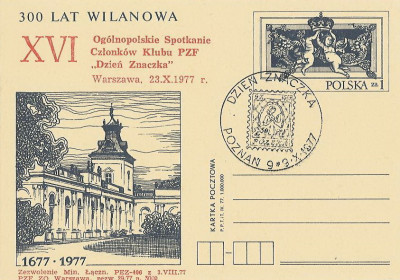 dodruk Cp 668 01 Poznań: Dzień Znaczka