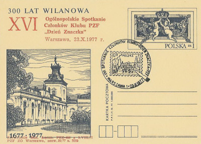 dodruk Cp 668 01 Warszawa 01: Dzień Znaczka