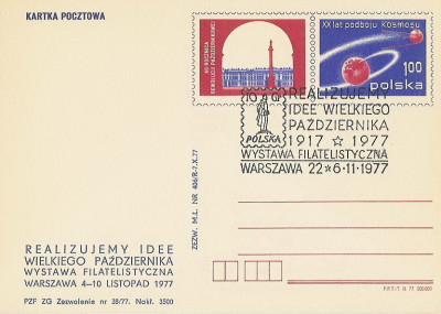 dodruk Cp 680 A.02 Warszawa 01: WF Idee Października