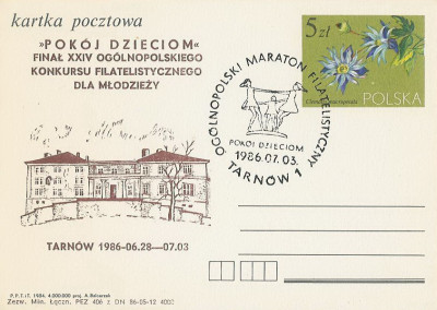 dodruk Cp 857 08 Tarn&oacute;w: WF Pok&oacute;j Dzieciom