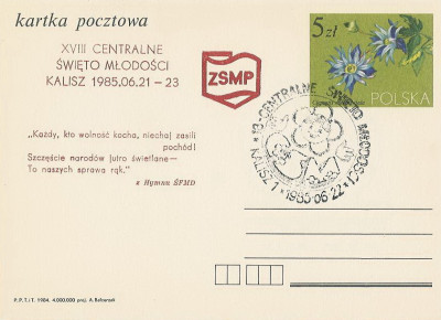 dodruk Cp 857 16 Kalisz: Centralne Święto Młodości