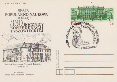 dodruk Cp 859 12 Tyszowce: 330 r. Konferderacji