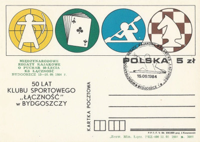 dodruk Cp 869 05B Bydgoszcz: Regaty Kajakowe