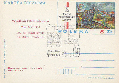 dodruk Cp 879 02 Płock: WF 30 lat Ziemi Płockiej