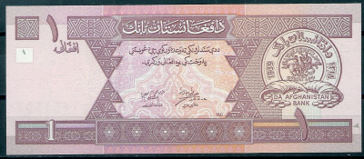 2002r Afganistan 1 Afgan UNC