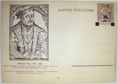 1944 r. Kartka Pocztowa Cp 89II typ 2 il. 2 - gwarancja