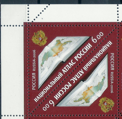 2006 Rosja Ark 1383**