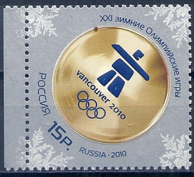 2010 Rosja Mi 1619**