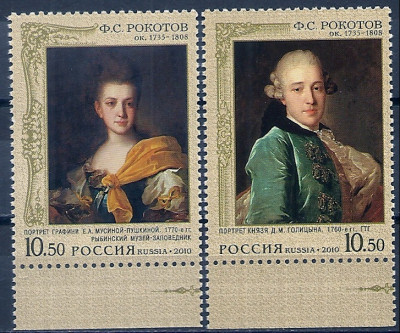 2010 Rosja Mi 1620-1621**