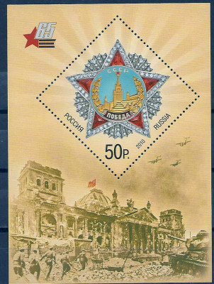 2010 Rosja Blok 132**