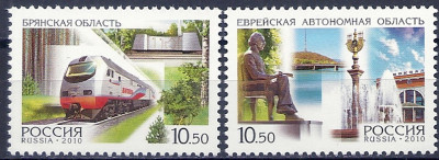 2010 Rosja Mi 1651 - 1652**