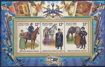 2010 Rosja Ark 1661 - 1663**