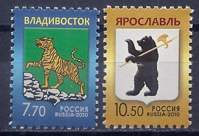 2010 Rosja Mi 1664 - 1665**