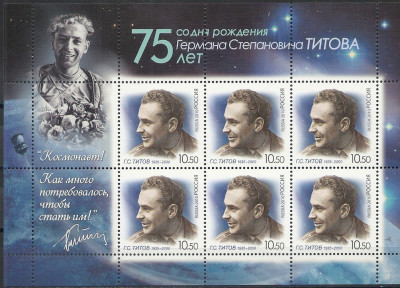 2010 Rosja Ark 1668**