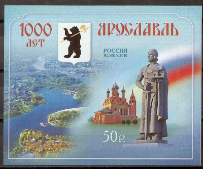 2010 Rosja Blok 140**