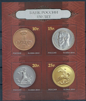 2010 Rosja Ark 1674 - 1677**