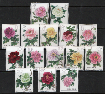 Chiny Ludowe - Mi 822 - 836 ** Chińskie piwonie