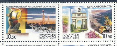 2010 Rosja Mi 1682 - 1683**