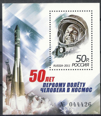 2011 Rosja Blok 145**