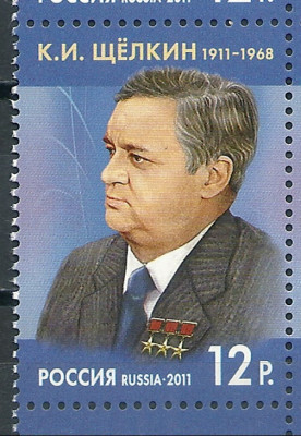 2011 Rosja Mi 1711**