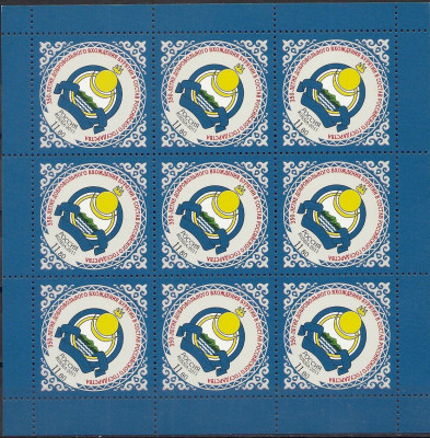 2011 Rosja Ark 1720**