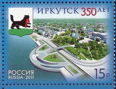 2011 Rosja Mi 1719**