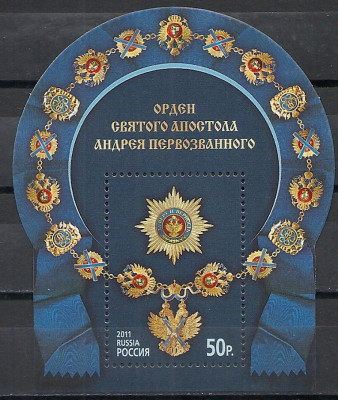 2011 Rosja Blok 146**