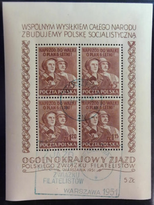 Blok 12 - OKOLICZNOŚCIOWY KASOWNIK .